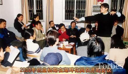 記錄馬云最重要的21個(gè)瞬間 記錄馬云最重要的21個(gè)瞬間