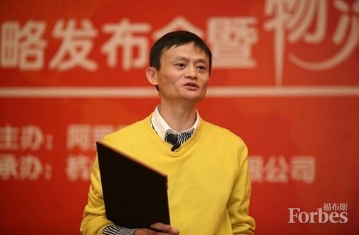 記錄馬云最重要的21個(gè)瞬間 記錄馬云最重要的21個(gè)瞬間