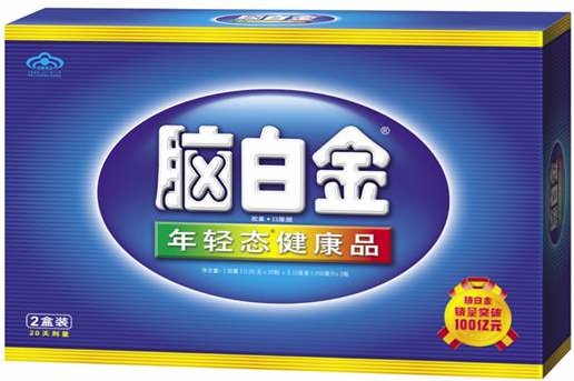 中國商界十大經(jīng)典營銷 中國商界十大經(jīng)典營銷