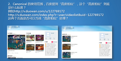 Canonical ʹ×l߶ơʲô(bio)(zhn)