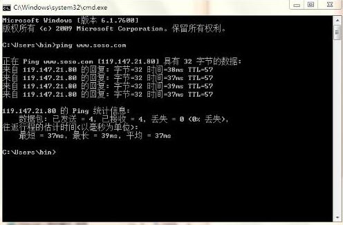 pingֵʲôھping