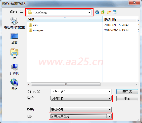 div+css網(wǎng)頁標(biāo)準(zhǔn)布局實例教程 div+css網(wǎng)頁標(biāo)準(zhǔn)布局實例教程