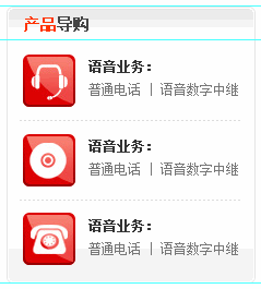 div+css網(wǎng)頁標(biāo)準(zhǔn)布局實例教程 div+css網(wǎng)頁標(biāo)準(zhǔn)布局實例教程
