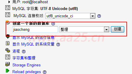 div+css網(wǎng)頁標(biāo)準(zhǔn)布局實例教程 div+css網(wǎng)頁標(biāo)準(zhǔn)布局實例教程