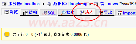 div+css網(wǎng)頁標(biāo)準(zhǔn)布局實例教程 div+css網(wǎng)頁標(biāo)準(zhǔn)布局實例教程