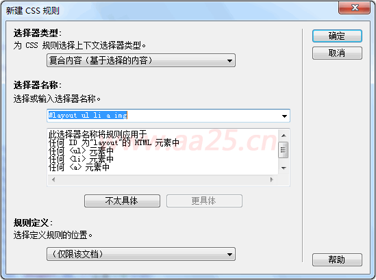 十天學(xué)會(huì)web標(biāo)準(zhǔn)div+css html列表 十天學(xué)會(huì)web標(biāo)準(zhǔn)div+css html列表