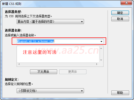 十天學(xué)會(huì)web標(biāo)準(zhǔn)div+css html列表 十天學(xué)會(huì)web標(biāo)準(zhǔn)div+css html列表