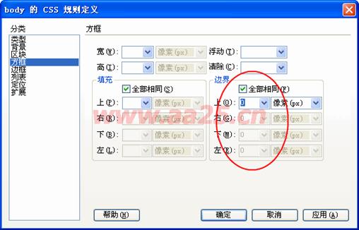 十天學(xué)會web標準div+css 一列布局 十天學(xué)會web標準div+css 一列布局