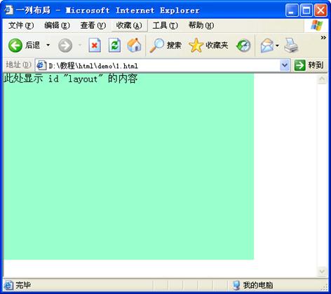 ʮW(xu)web˜div+css һв