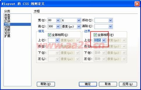 十天學(xué)會web標準div+css 一列布局 十天學(xué)會web標準div+css 一列布局
