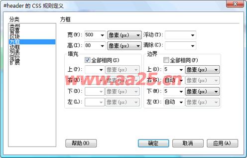 十天學(xué)會web標準div+css 一列布局 十天學(xué)會web標準div+css 一列布局
