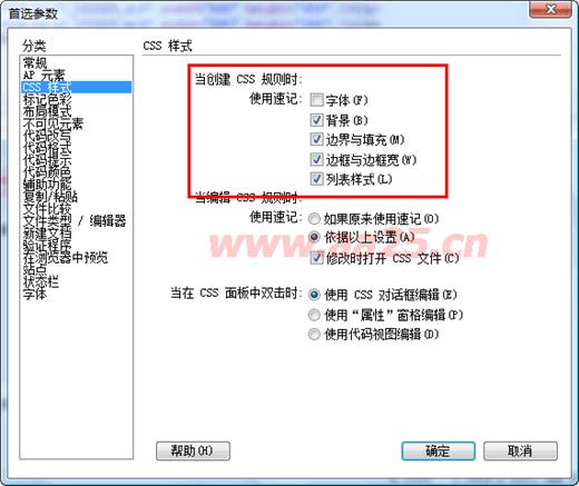 ʮW(xu)web˜div+css һв