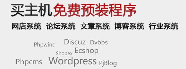 為什么網(wǎng)站虛擬主機(jī)突然流量變大了