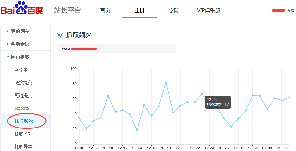 搜索引擎工作原理 搜索引擎工作原理