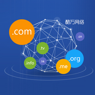 新開的公司如何注冊(cè)域名