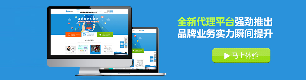 云服務器渠道代理